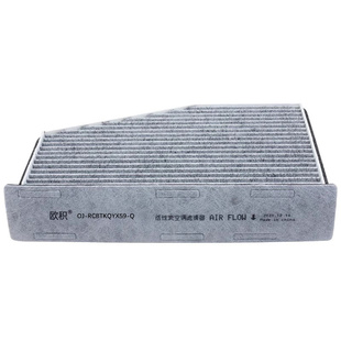 适用奥迪a6L空调滤芯原厂内置外置装专用活性炭滤清器空气格