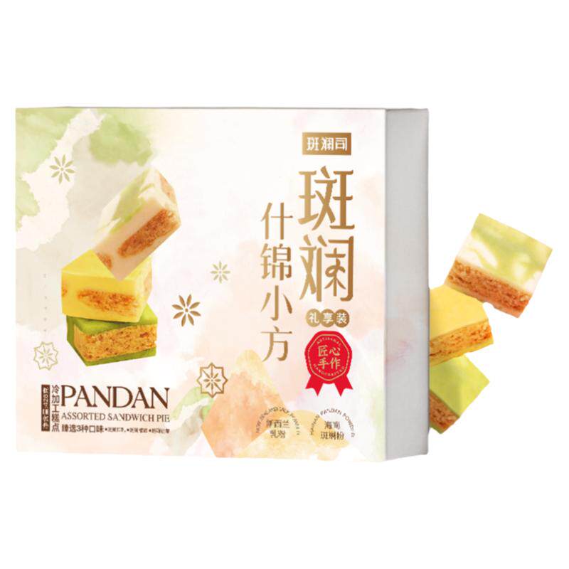 斑斓司斑斓什锦小方海南斑斓粉椰乳榴莲芒果味可选糕点心送礼428g