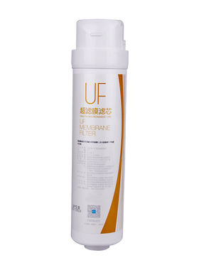 适用美的M1/E75超滤净水机S1滤芯UF超滤膜滤芯MU136-4/MU163A-4