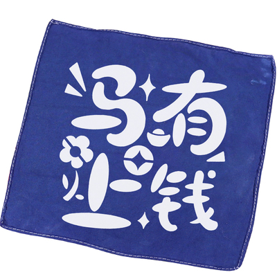 非遗型糊染模板diy材料包工具