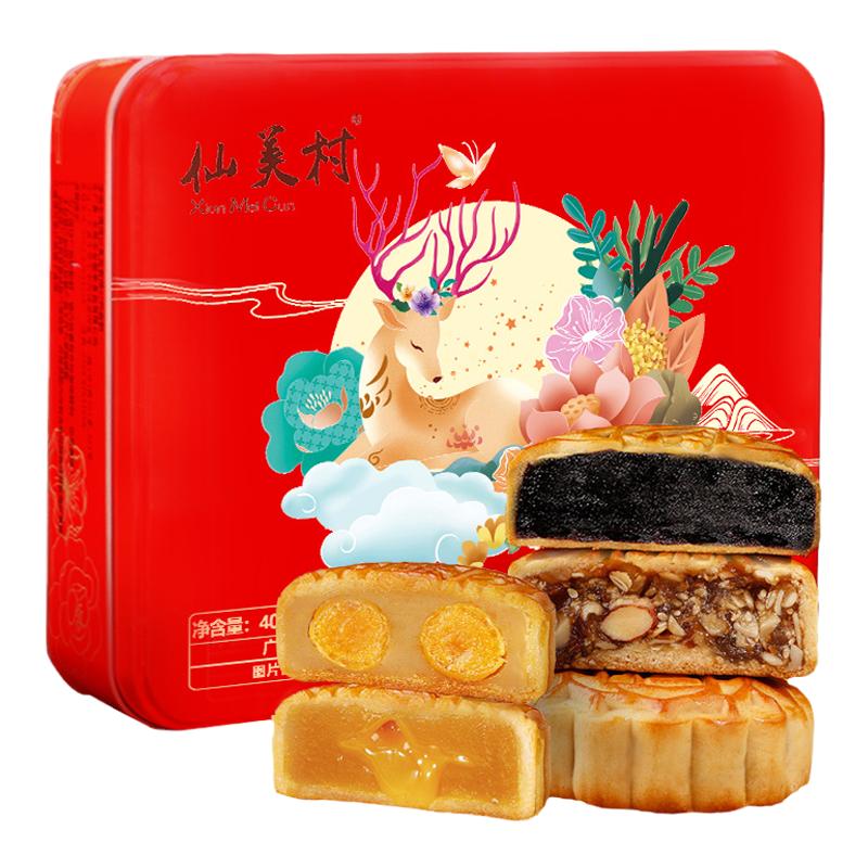 广式月饼蛋黄莲蓉多口味团购送礼