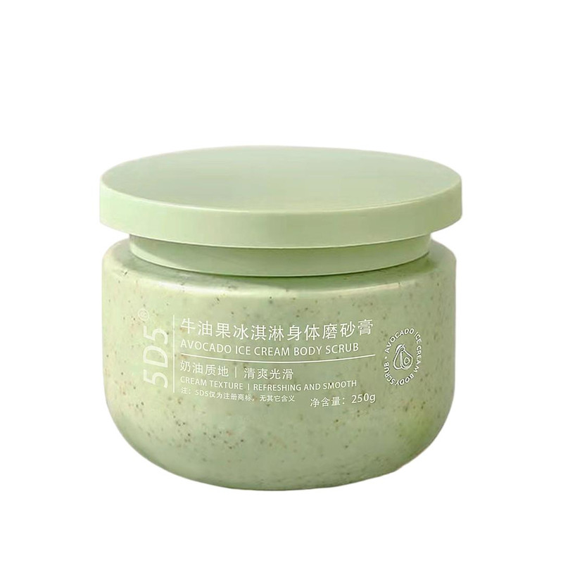 5D5牛油果冰淇淋身体磨砂膏250g