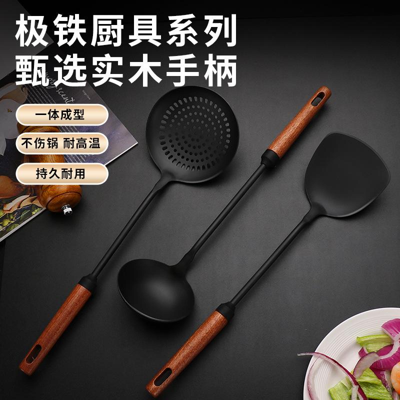 极铁锅铲汤勺家用不锈钢铲炒菜漏勺长柄铁铲炒勺烹饪炒勺子铲子铲