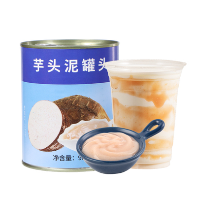 芋头泥罐头900g奶茶店专用配料饮