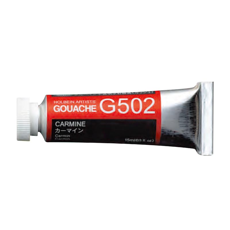 Holbein荷尔拜因Gouache不透明水彩/水粉颜料15ml 单支