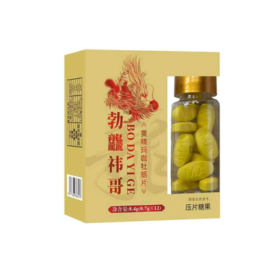 24小时内99+人已买硬老头保健品