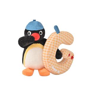 山莫pingu企鹅全套字母挂件公仔毛绒可爱小玩偶挂饰520情人节礼物