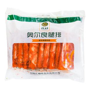 莲冠奥尔良腿排900g调理鸡腿肉排汉堡腿排肉鸡腿扒10片装油炸烧烤
