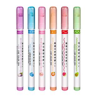 花型轮廓笔手抄报专用笔曲线笔手帐笔学生彩色波浪虚线笔荧光色笔儿童手账花形花边笔曲线型花色笔滚轮线形笔