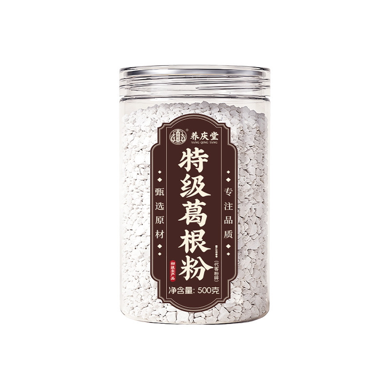 钟祥葛根粉官方旗舰店正品天然野生葛粉中药材500g纯葛粉纯正原味