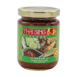 sambal onion chilli新加坡泰新洋葱叁巴辣椒酱洋葱辣酱调味酱1kg