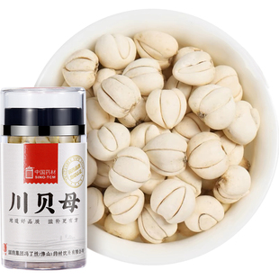 国药集团冯了性 川贝母10g 止中药饮片咳清润中药材肺官方旗舰店