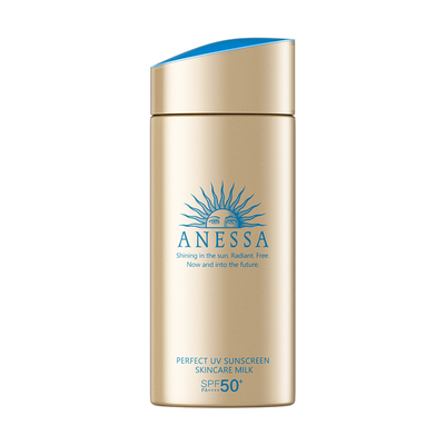 【王嘉尔同款】安耐晒小金瓶防晒