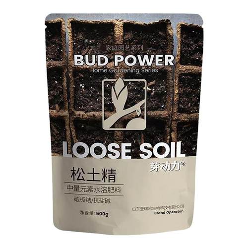 松土精土壤活化剂免深耕疏松土壤防板结改良剂黑水肥料通用型神器