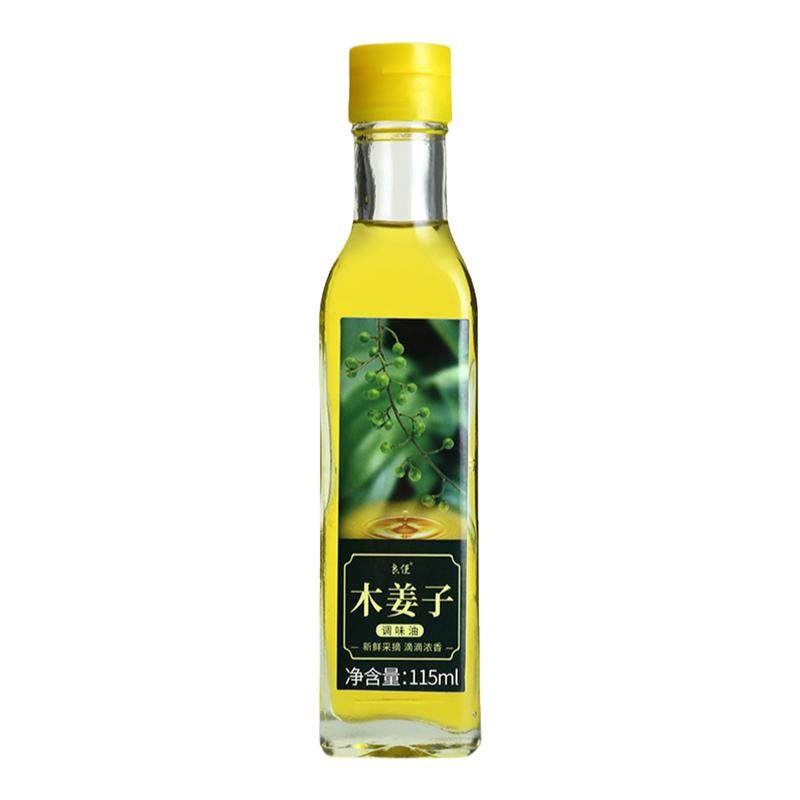 贵州特产木姜子油山胡椒油木姜油