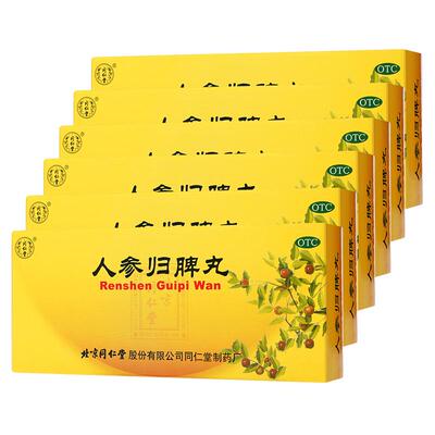 【自营】【同仁堂】人参归脾丸9g*10丸/盒