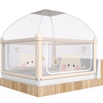 棒棒猪床围栏蚊帐床宝宝防摔防护