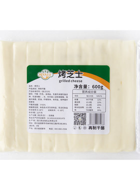 烧烤芝士条商用烤肉店半成品网红