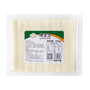 西亚陆烧烤芝士条商用韩式烤肉店半成品网红小吃拉丝奶酪条家用