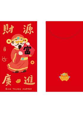 2025原创博饼红包卡片企业文化新款中秋博饼红包袋道具利是封logo