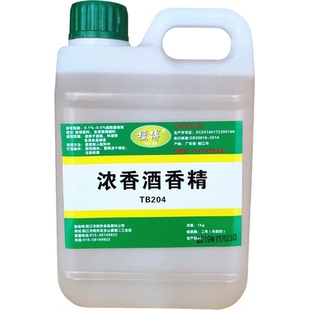万方 浓香型酒香精 酒用香精勾兑白酒调香剂食品添加剂 正品保障