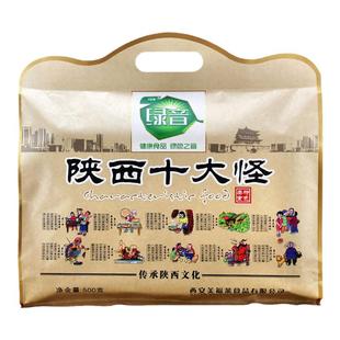 绿音陕西特产十大怪富平手揪琼锅糖三原蜂蜜蓼花糖传统糕点包邮