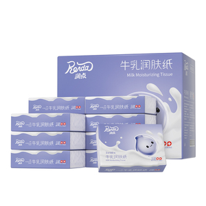 润点牛乳纸120包超值囤货装
