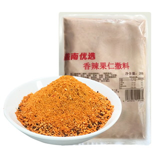 盖南优选果仁撒料烧烤干碟烤肉蘸料孜然粉微辣果仁调味料整箱