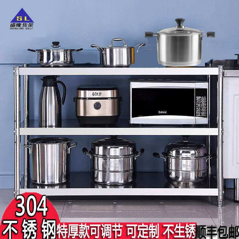 加厚304不锈钢厨房置物架三3层微波炉烤箱碗碟锅收纳架子家用防锈