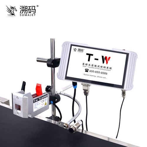 溯码T-W纸箱全自动小型墨盒日期打码机器多喷头在线式智能喷码机
