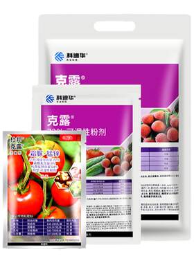 美国杜邦克露锰锌葡萄霜霉病