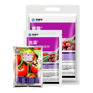 美国杜邦克露番茄黄瓜霜脲锰锌葡萄霜霉病早晚疫病根腐农药杀菌剂