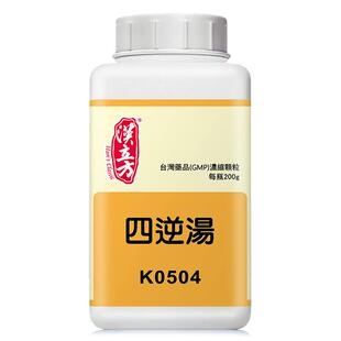 汉立方四逆汤颗粒养血调经温中散寒倪海厦推荐冲剂官方旗舰店