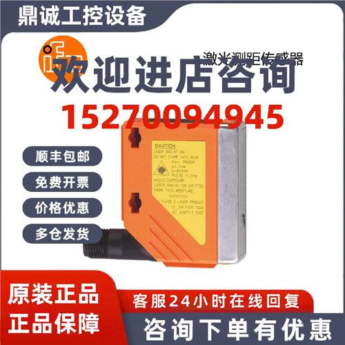 议价全新 IFM易福门 O4H500 O4S200 O5D100 O5D102 O5P500 原装正