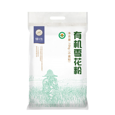 高塔儿梁有机面粉内蒙雪花粉