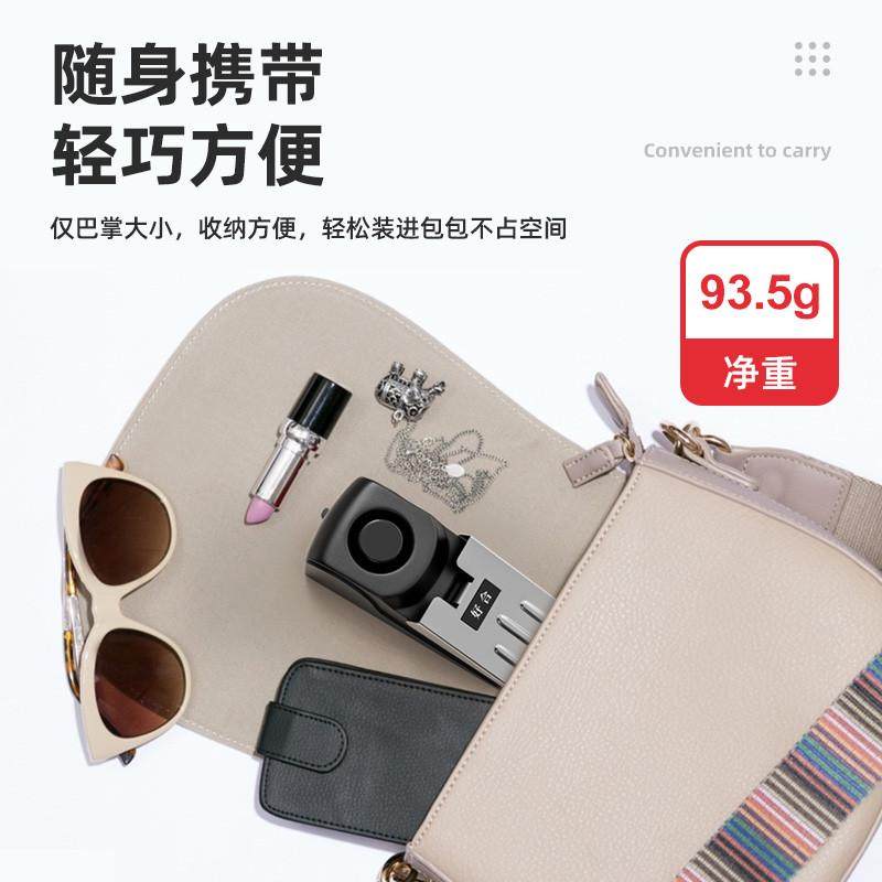 安全门挡阻门报警器门阻顶门堵门塞酒店家用独居单身女生防盗神器