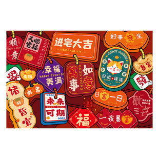 入户门地垫红色家用进门垫门口入户脚垫防滑喜庆卡通乔迁地毯免洗