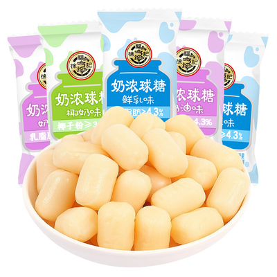 徐福记糖果散装奶浓球糖500g