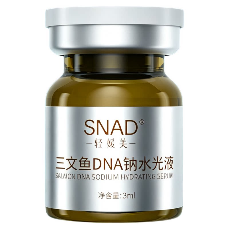 三文鱼DNA纳水光液补水舒润肌肤