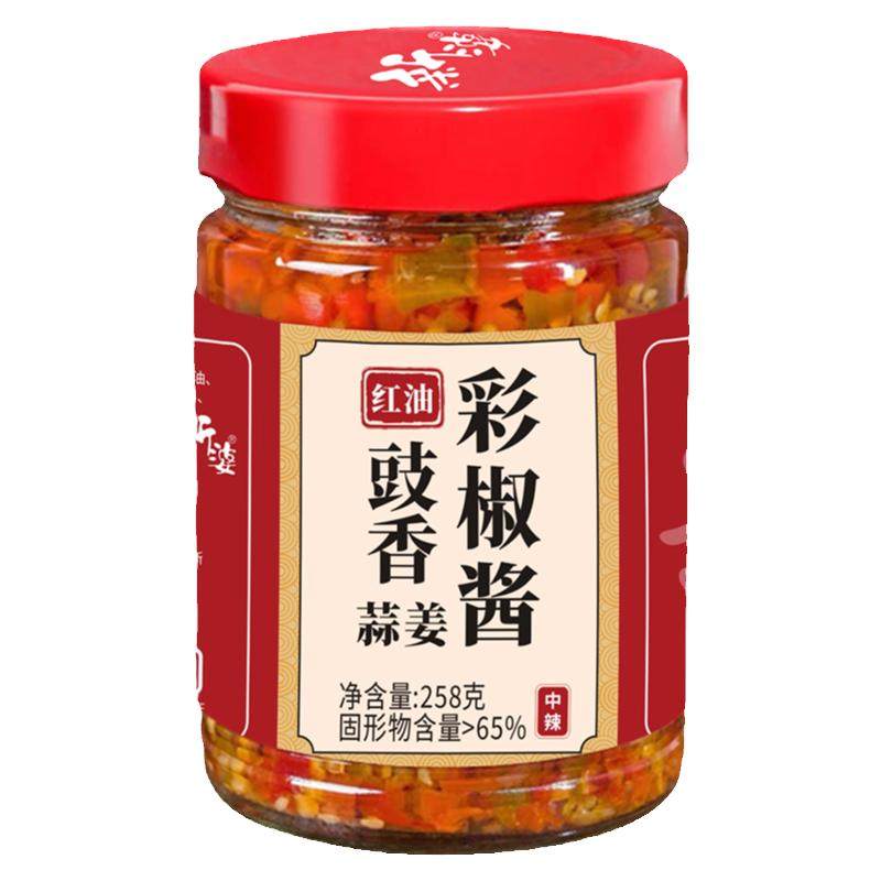 新婆湖南红油豉香蒜姜彩椒辣椒酱