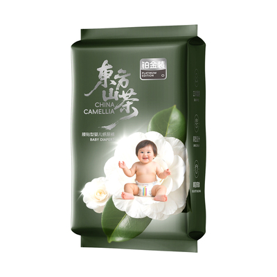 浦利顿山茶花籽油纸尿裤试用装
