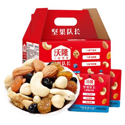 每日坚果小包装礼盒装