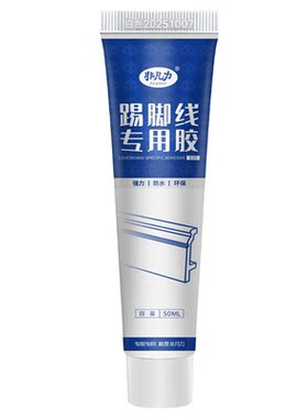 非凡力高粘度强力胶水
