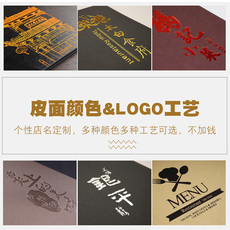 Пользовательское меню 说饷嬉掌ち鲜蹬