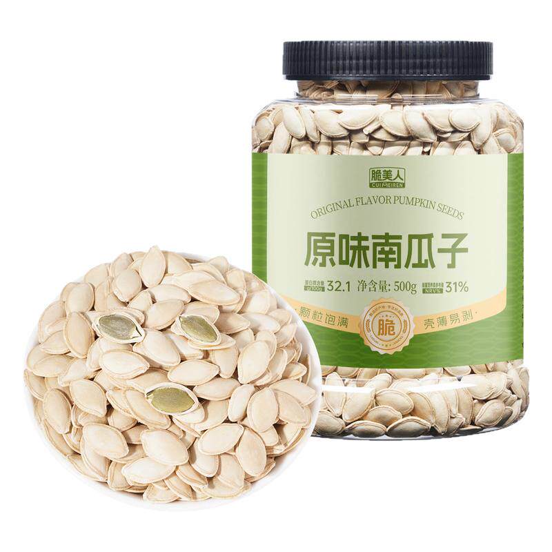 无糖无油南瓜子糖友孕妇控糖食品