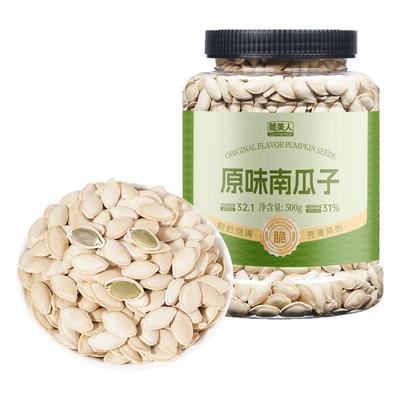 无糖无油南瓜子糖友孕妇控糖食品