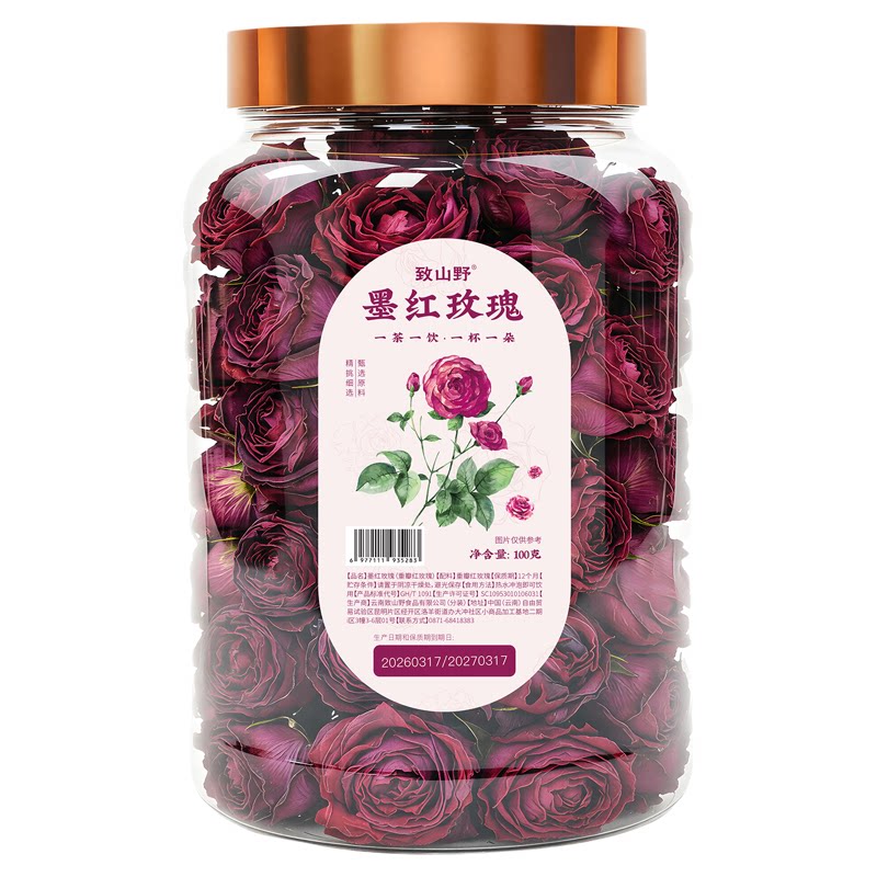 云南特产致山野食用墨红玫瑰花茶100g冻干玫瑰花冠重瓣大朵泡水喝