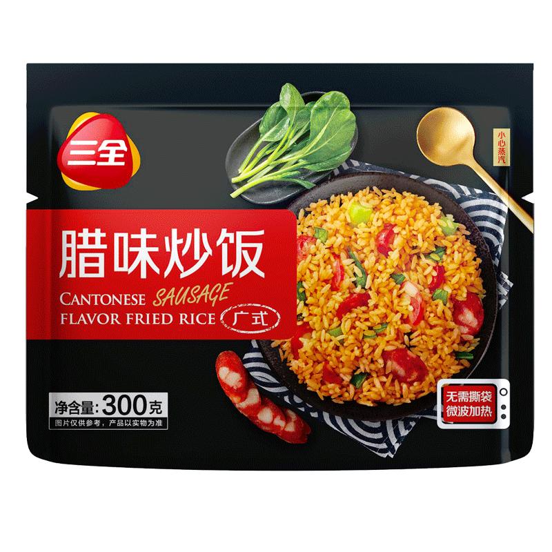 三全微波炒饭米饭300g广式腊味泰式海鲜扬州炒饭半成品速冻速食