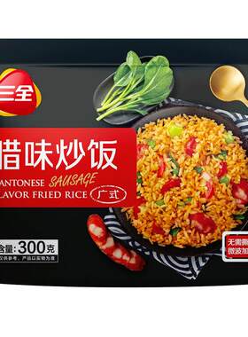 扬州炒饭腊味海鲜微波炒饭300g