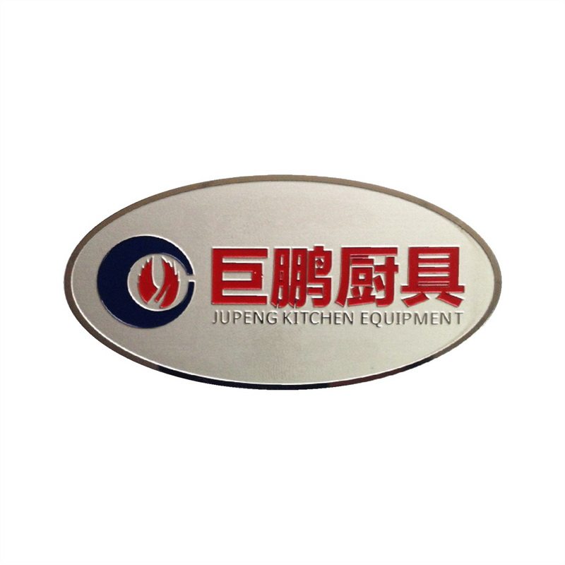 机器设备标牌金属铭牌定做不锈钢铝制作腐蚀丝印铜标示牌拉丝标牌